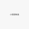 一个小团团 - 修炼爱情