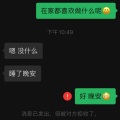 不涨粉先生 - 睡了吗？