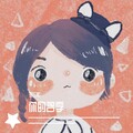你的名字