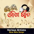Various Artists、Sachin、Sushree Tina - To Premare
