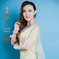 杜长江 - 美美的中国
