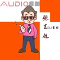 DJ言辞 - 痛