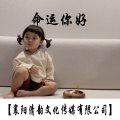 命运你好 (烟嗓版)