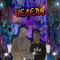 RomZed、Phantom - Support (Explicit)