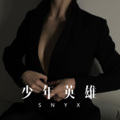 香6 - A Groovy Kind Of Love (Remix)