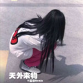 蓝音 - beby (重音抒情版)