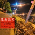 忆浩 - 原来微笑会抑郁
