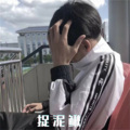 哪吒三太子 - Sorry (DJ版)