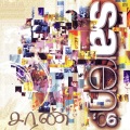 Lawrence Soosai、Adam Levine、Gift of Grace - Vaalthugirom