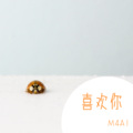 M41 - 流氓绅士 (DJ版)