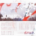 醉墨修竹、Shmily_白、阿旬、檀岁、深井冰的随波逐流~、淮喆吧唧吧唧、昔遥、予珏、濯玉玉玉玉、嗨呀是硕人呀、墨雨晨、青云、火烧BCS、ALO啊咧、木兰鸡仔-Joe、梨香JZH、文君也 - 提剑踏歌