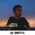 旦色Music - Bass Dow Low