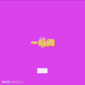 一瞬间