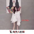 珊爷 - 逍遥调蹦迪