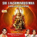 bangalore sisters、Traditional - Dhyana Shlokam