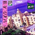 VACATION (Explicit)