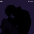 DIA - Потерял