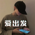 夜夜笙歌 - 你是我未曾拥有的虚影