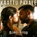 Kaattu Payale