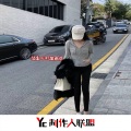 绪尘 - EA7开大音响