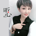 听心 (烟嗓女版)