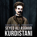 Seyed Ali Asghar Kurdistani - Ay Rafiqani Tariqat
