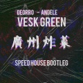 VESK GREEN - Deorro-Andele (Speed House Bootleg)(Remix)