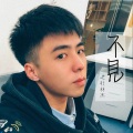 不见