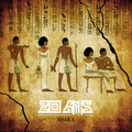 Shaka - 20 ans