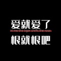9点 - 心心念念