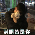 李志洲 - 一定的年纪 (DJ刀小刀版)