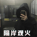 王不染 - 余香