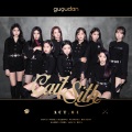 gugudan - Lovesick