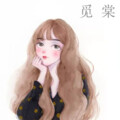 觅棠 - 遗憾
