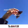 精彩贵sir - 一个盗不走的爱人