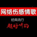 语汐 - 许多年以后