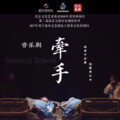 王唯旖 - 明月圆如泪
