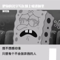 顾绍灿 - 下辈子也要找到你