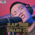 Rap God (Beatbox Cover)