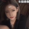 杨邪 - 爱你红心变黑心
