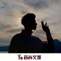 朱丽叶的爱情故事