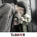 耀仔（抖音） - Colours of the rainbow