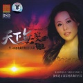 Melanie Zhang - Love Me Again?