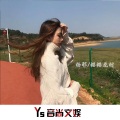 杨邪 - 黑豹会长 (Remix)