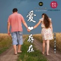 宋烨靓、明夏、高士其 - 我们决斗场见
