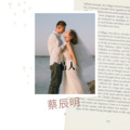蔡辰明 - 写封信给你 (DJ版)