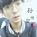 白小焱 - 再叫一声孙悟空