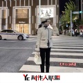 贾十七 - 水墨 (DJ版)