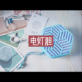 小联、7妹 - 多喜欢你 (星空版)