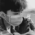 水果小肆 - 老子偷冬瓜